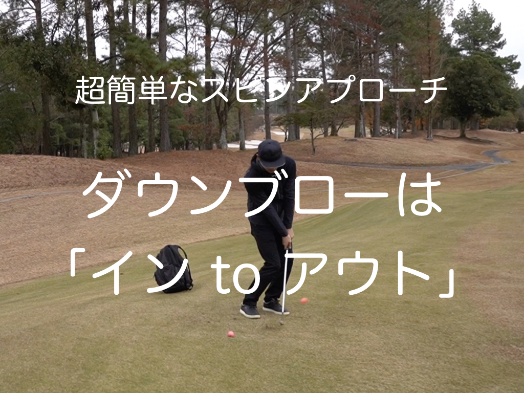 メンタルコントロールのキーワードは P A R にあり 世界no 1ゴルファーのメンタルコーチが教える大切な教訓 Note Takashioya Com