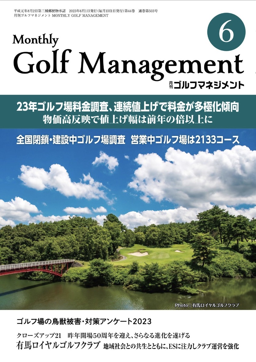 monthly-golf-management_1